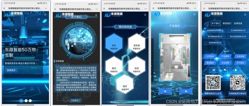 基于SpringBoot與Vue的科技企業(yè)官網(wǎng)實現(xiàn)——后臺采用若依框架的網(wǎng)絡技術(shù)服務